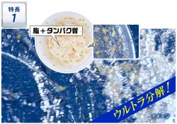 Nước rửa bát Kao Ultra Clean (chuyên dụng cho máy rửa bát) 480g - Hương chanh_8