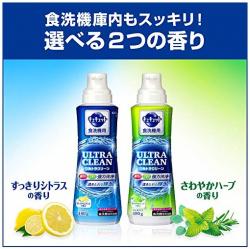 Nước rửa bát Kao Ultra Clean (chuyên dụng cho máy rửa bát) 480g - Hương chanh_3