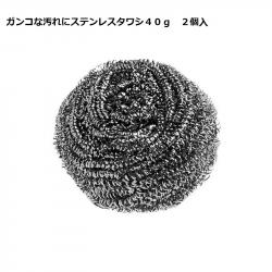 Set 02 miếng cọ xoong nồi chuyên dụng_3