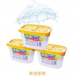 Set 03 Hộp hút ẩm, khử mùi Kokubo 450ml_7