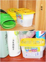 Set 03 Hộp hút ẩm, khử mùi Kokubo 450ml_12