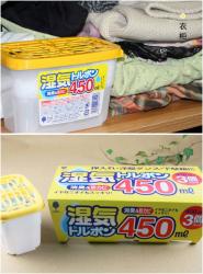 Set 03 Hộp hút ẩm, khử mùi Kokubo 450ml_13