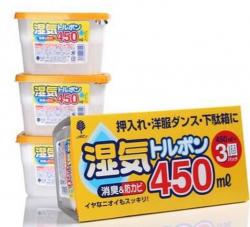 Set 03 Hộp hút ẩm, khử mùi Kokubo 450ml_4