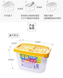 Set 03 Hộp hút ẩm, khử mùi Kokubo 450ml_11