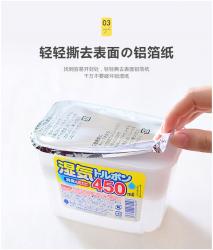 Set 03 Hộp hút ẩm, khử mùi Kokubo 450ml_10