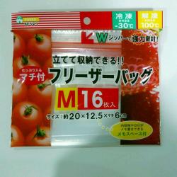 Set 16 túi Zip đựng thực phẩm size M_15