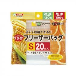 Set 20 túi Zip đựng thực phẩm size S_14