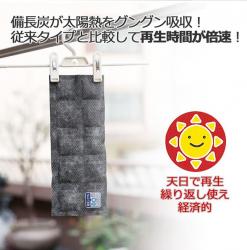 Túi 10 miếng hút ẩm than hoạt tính Kokubo 25g_6