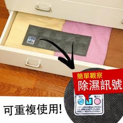 Túi 10 miếng hút ẩm than hoạt tính Kokubo 25g_5