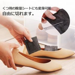 Túi 10 miếng hút ẩm than hoạt tính Kokubo 25g_3