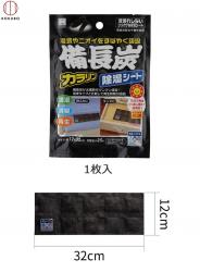 Túi 10 miếng hút ẩm than hoạt tính Kokubo 25g_7