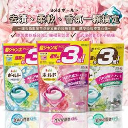 Túi 46 viên giặt xả Gelball Bold 3D - Màu xanh_8