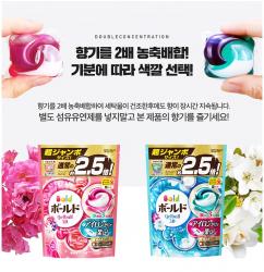 Túi 46 viên giặt xả Gelball Bold 3D - Màu xanh_2