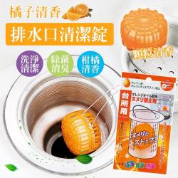 Viên diệt khuẩn, khử mùi hôi bồn rửa - Hương cam_11