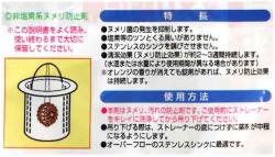 Viên diệt khuẩn, khử mùi bồn rửa - Hương hoa_2