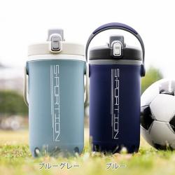 Bình giữ nhiệt thể thao Sportion One Touch 2 lít - Xanh Sapphire_6