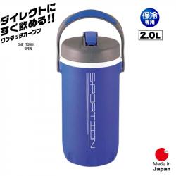 Bình giữ nhiệt thể thao Sportion One Touch 2 lít - Xanh Sapphire_20