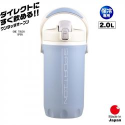 Bình giữ nhiệt thể thao Sportion One Touch 2 lít - Xanh mint_20