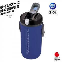 Bình giữ nhiệt thể thao Sportion One Touch 2 lít - Xanh Sapphire_2