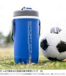 Bình giữ nhiệt thể thao Sportion One Touch 2 lít - Xanh Blue_8