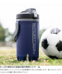 Bình giữ nhiệt thể thao Sportion One Touch 2 lít - Xanh mint_10