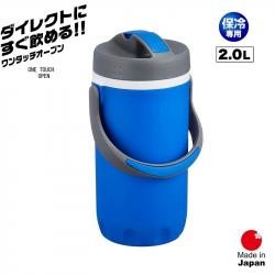 Bình giữ nhiệt thể thao Sportion One Touch 2 lít - Xanh Blue_2