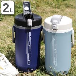 Bình giữ nhiệt thể thao Sportion One Touch 2 lít - Xanh Sapphire_8