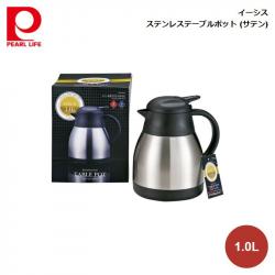 Bình nước inox giữ nhiệt Aegis II 1.0L_3