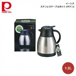 Bình nước inox giữ nhiệt Aegis II 1.2L_3