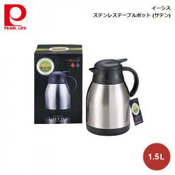 Bình nước inox giữ nhiệt Aegis II 1.5L_3