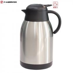 Bình nước inox giữ nhiệt Aegis II 2.0L_13