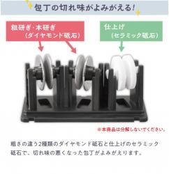 Bộ mài dao kéo kép cao cấp Shimomura Professional Grade_2