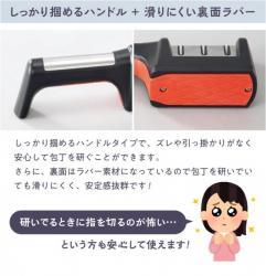 Bộ mài dao kéo kép cao cấp Shimomura Professional Grade_3