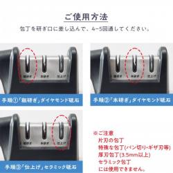 Bộ mài dao kéo kép cao cấp Shimomura Professional Grade_5