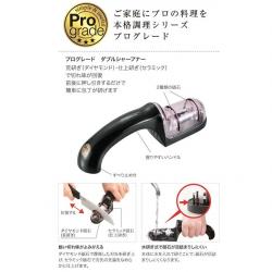 Bộ mài dao kéo kép cao cấp Shimomura Professional Grade_8