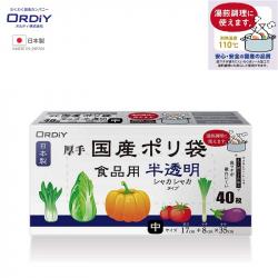 Hộp 40 túi đựng thực phẩm chịu nhiệt Ordiy - Trắng mờ_2