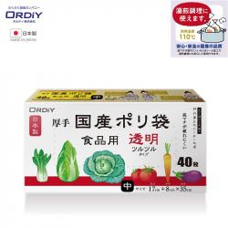 Hộp 40 túi đựng thực phẩm chịu nhiệt Ordiy - Trắng trong_3