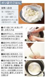 Hộp 80 túi đựng thực phẩm chịu nhiệt Ordiy size M_13