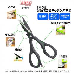 Kéo nhà bếp Sitra 5 in1 mạ titan tháo rời - Màu đen_3