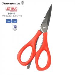 Kéo nhà bếp Sitra 5 in1 mạ titan tháo rời - Màu đỏ_A