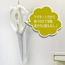 Kéo nhà bếp đa chức năng cao cấp Kai 220mm_4