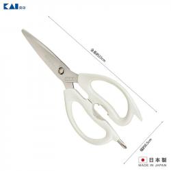 Kéo nhà bếp đa chức năng cao cấp Kai 220mm_8