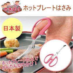 Kéo nhà bếp đầu cong Shimomura Yaki Party_7