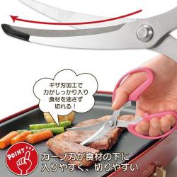 Kéo nhà bếp đầu cong Shimomura Yaki Party_5