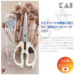 Kéo nhà bếp đa chức năng cao cấp Kai 220mm_9