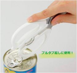 Kéo nhà bếp đa chức năng cao cấp Kai 220mm_3