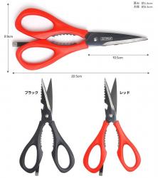 Kéo nhà bếp Sitra 5 in1 mạ titan tháo rời - Màu đen_16