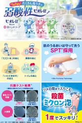 Nước rửa tay tạo bọt kháng khuẩn Bioré 250ml - Fruits_4