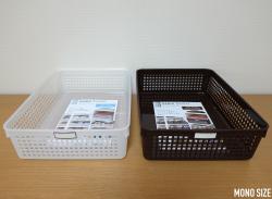 Rổ nhựa đa dụng Inomata size A4 - Màu nâu_5