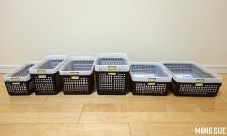 Rổ nhựa đa dụng Inomata size M - Màu nâu_11